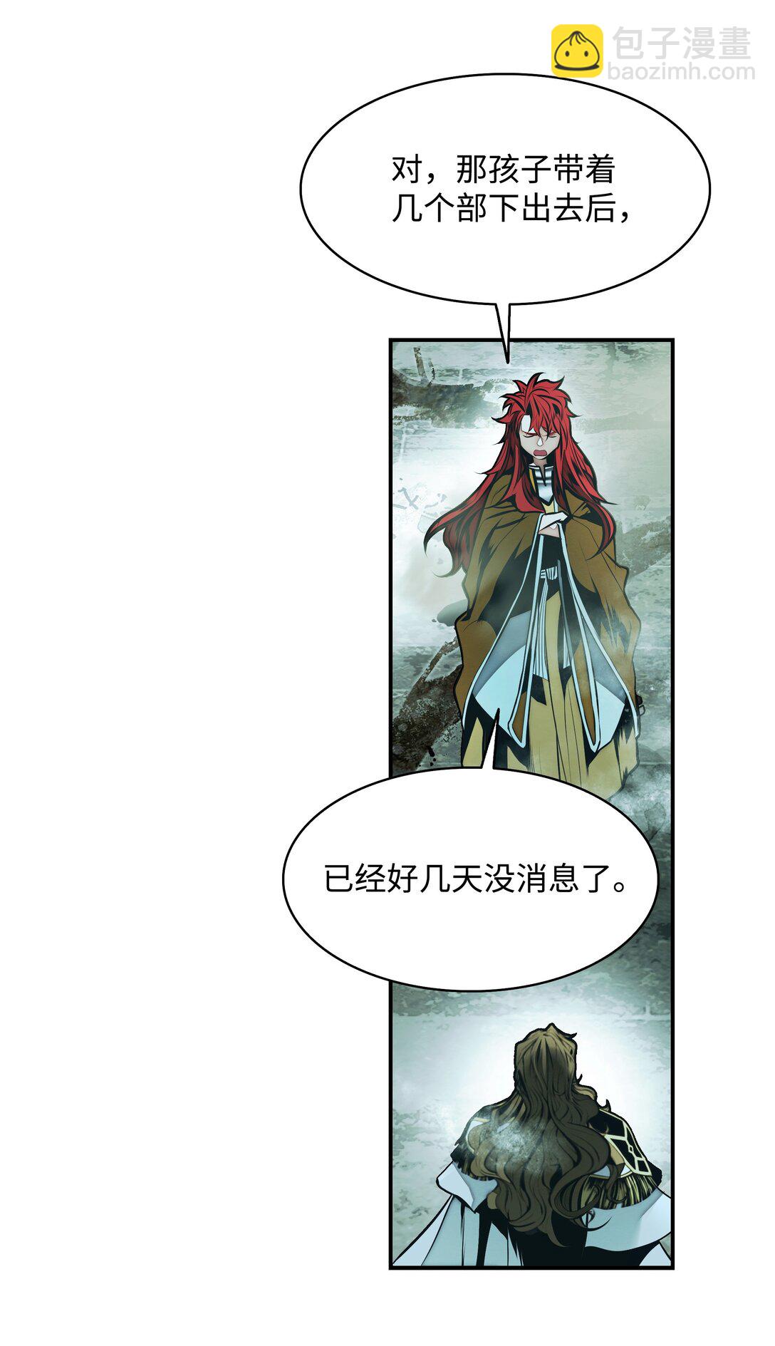 220 曾经的恩惠(1/2)-第222话
