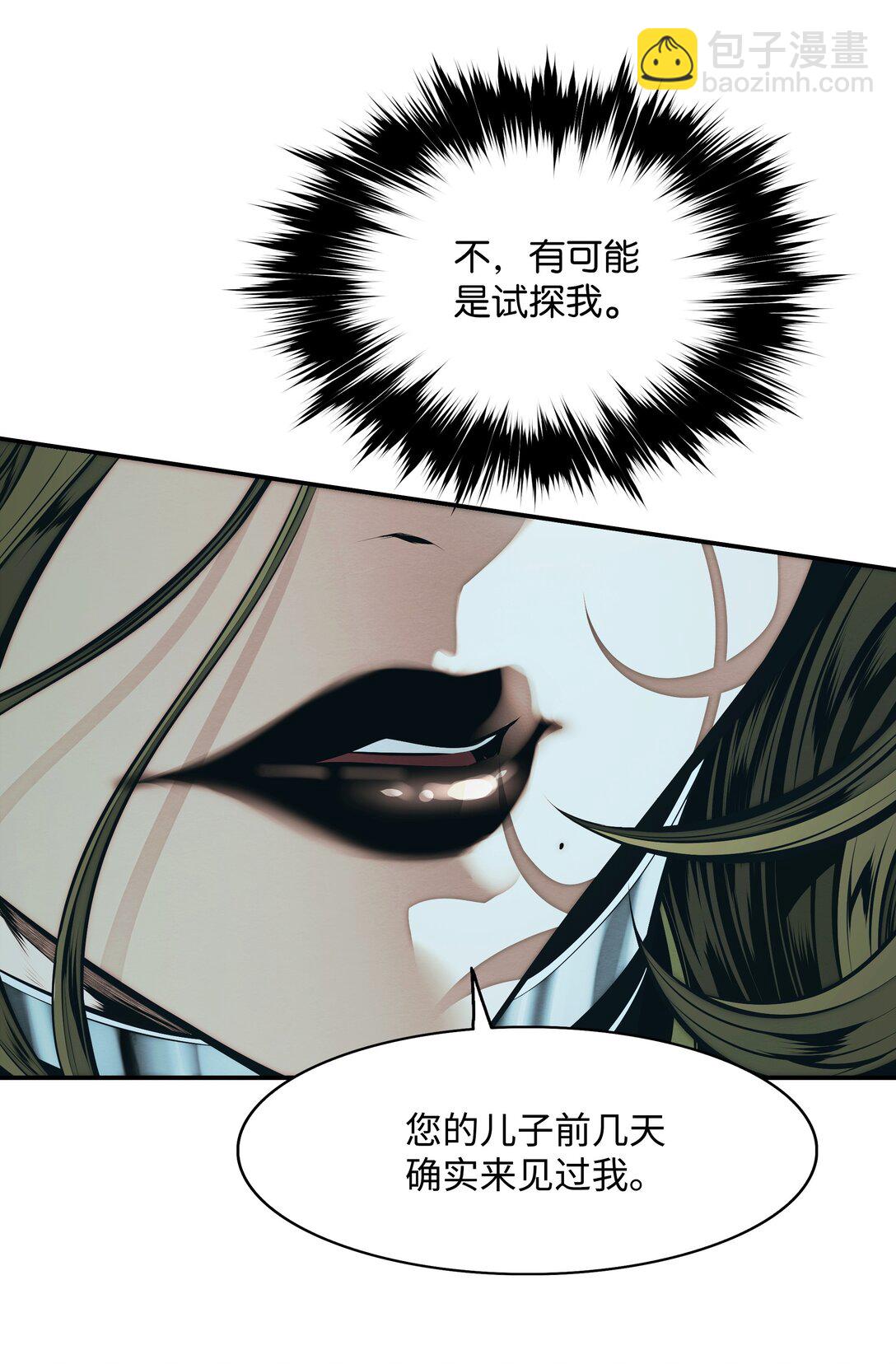 220 曾经的恩惠(1/2)-第222话