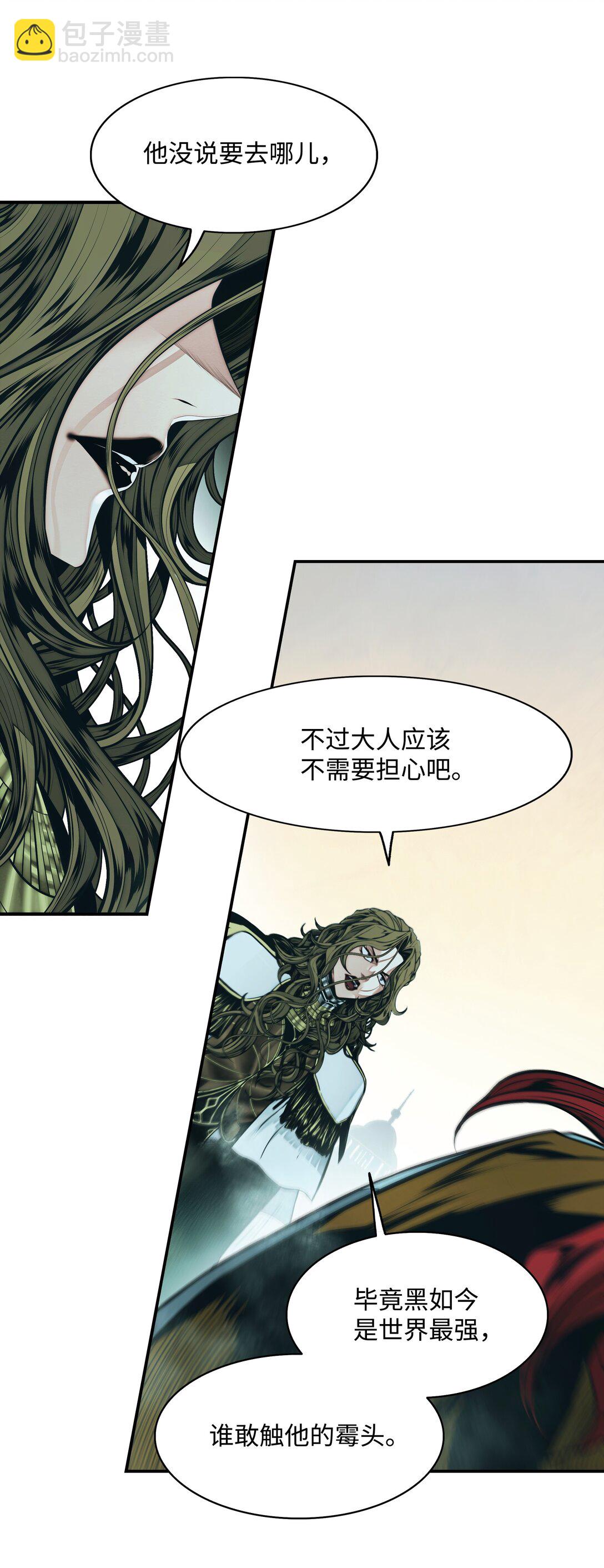 220 曾经的恩惠(1/2)-第222话