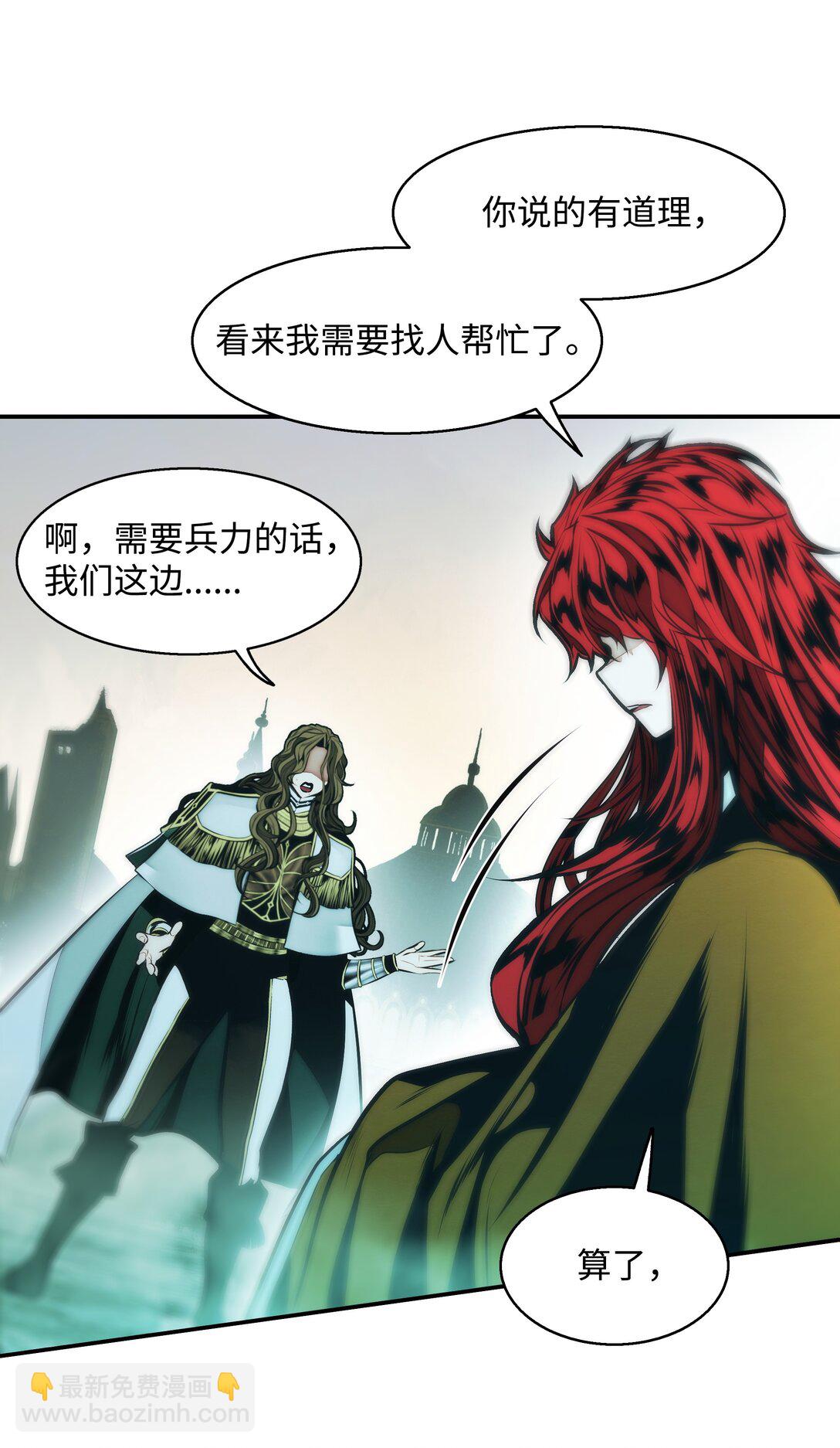220 曾经的恩惠(1/2)-第222话