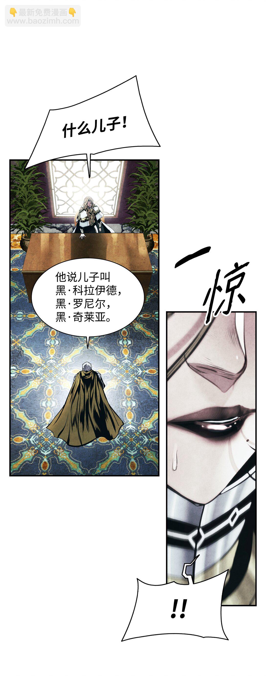 220 曾经的恩惠(1/2)-第222话