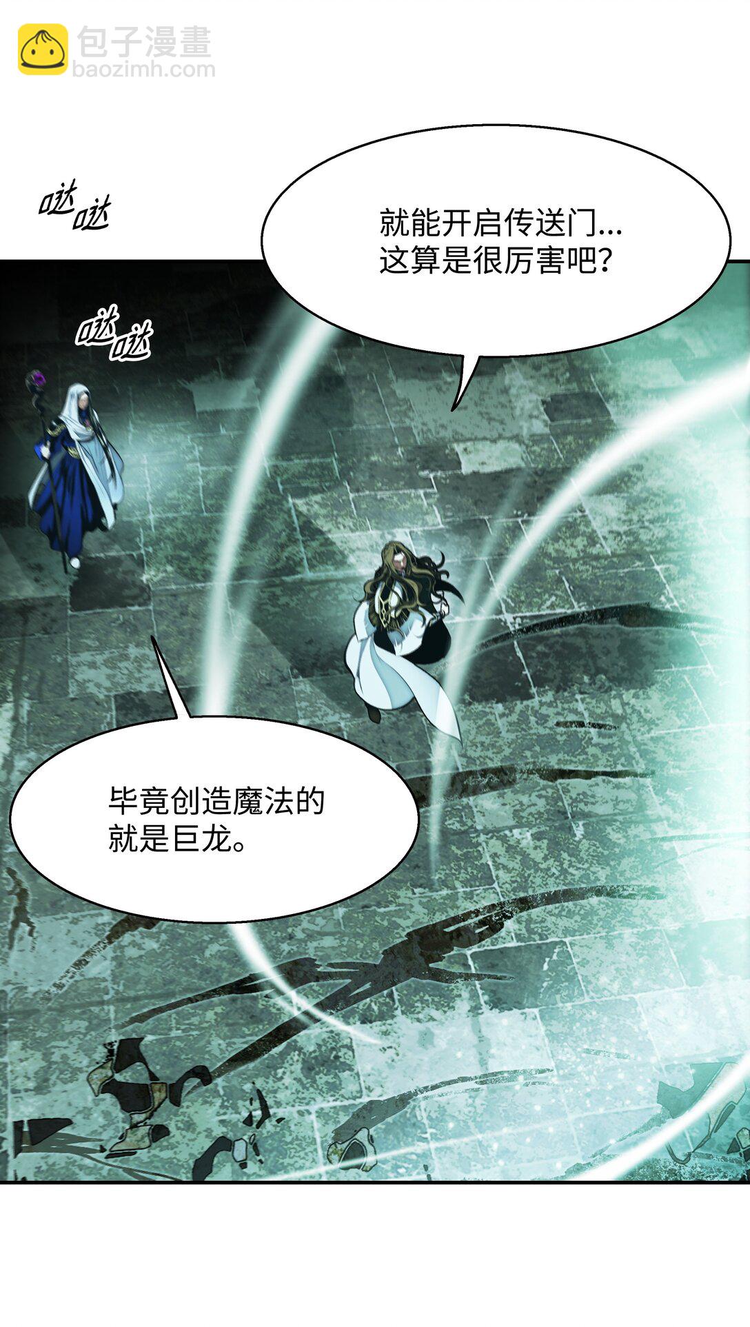220 曾经的恩惠(1/2)-第222话