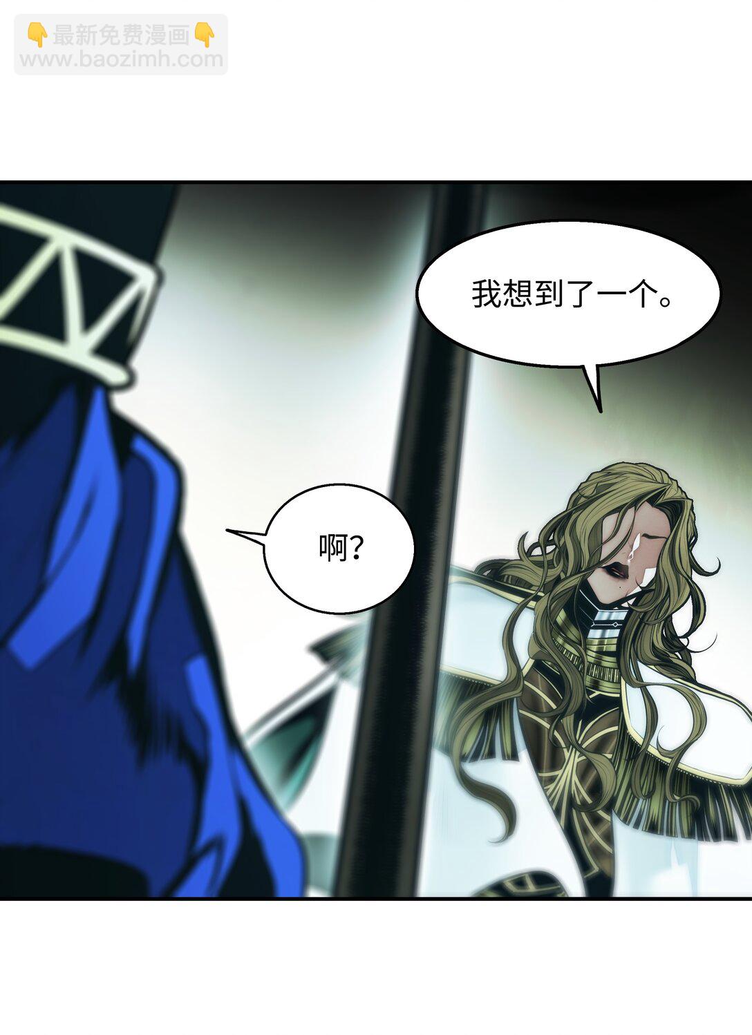 220 曾经的恩惠(1/2)-第222话
