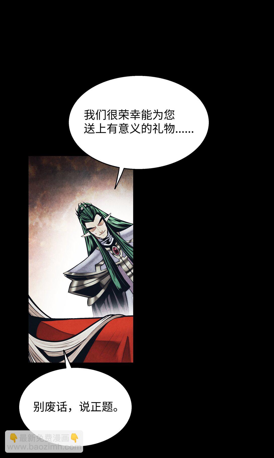 220 曾经的恩惠(1/2)-第222话