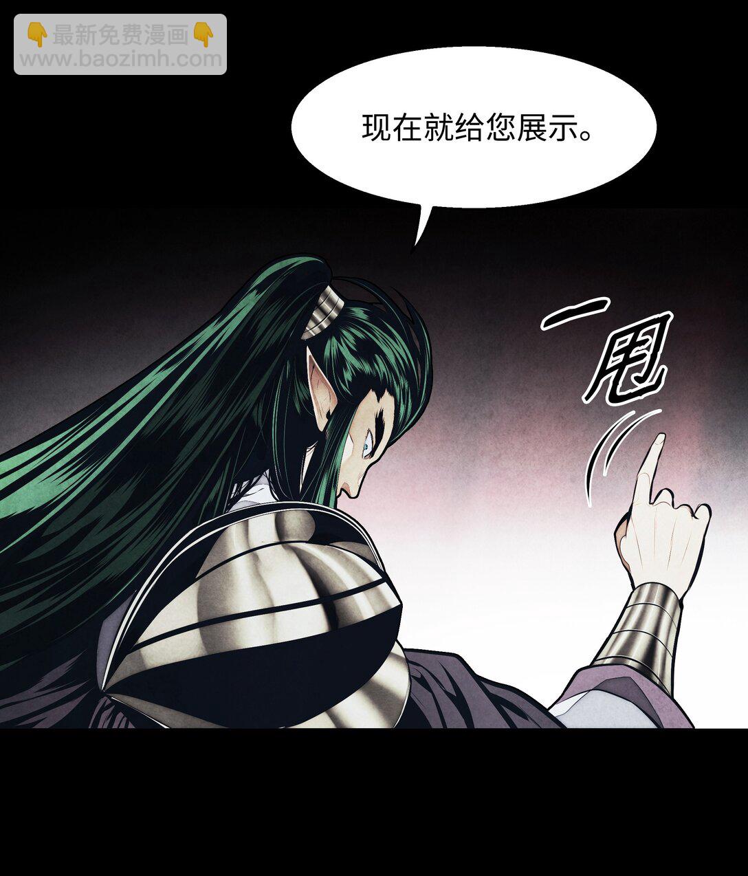 220 曾经的恩惠(1/2)-第222话