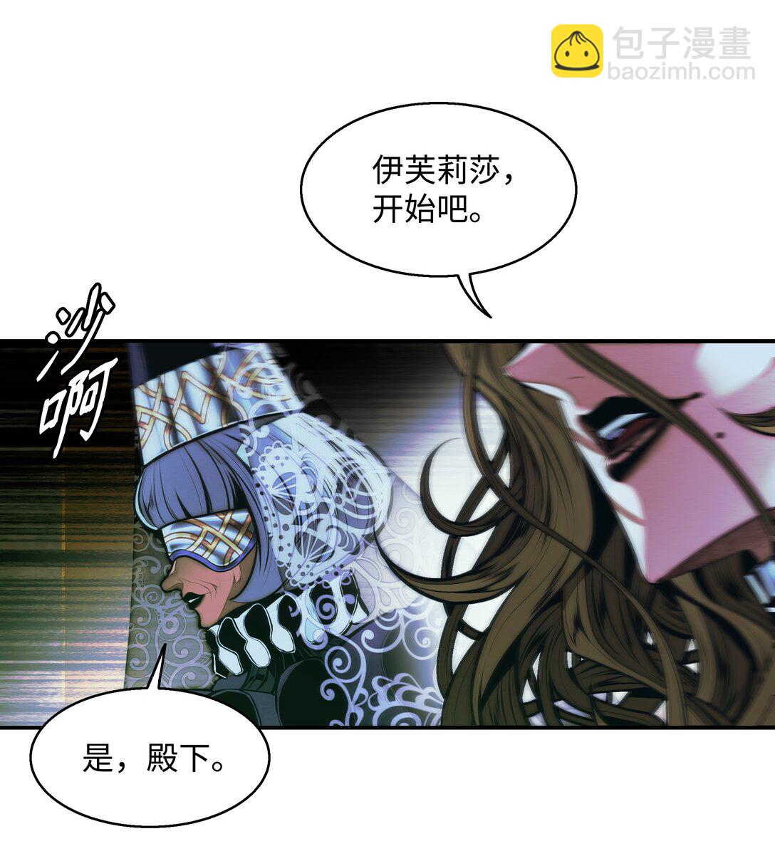 222 转移(1/2)-第224话