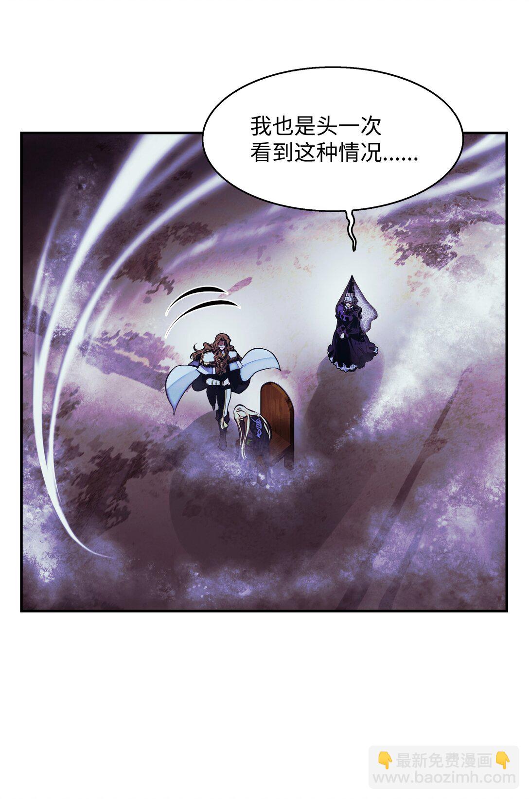 222 转移(1/2)-第224话
