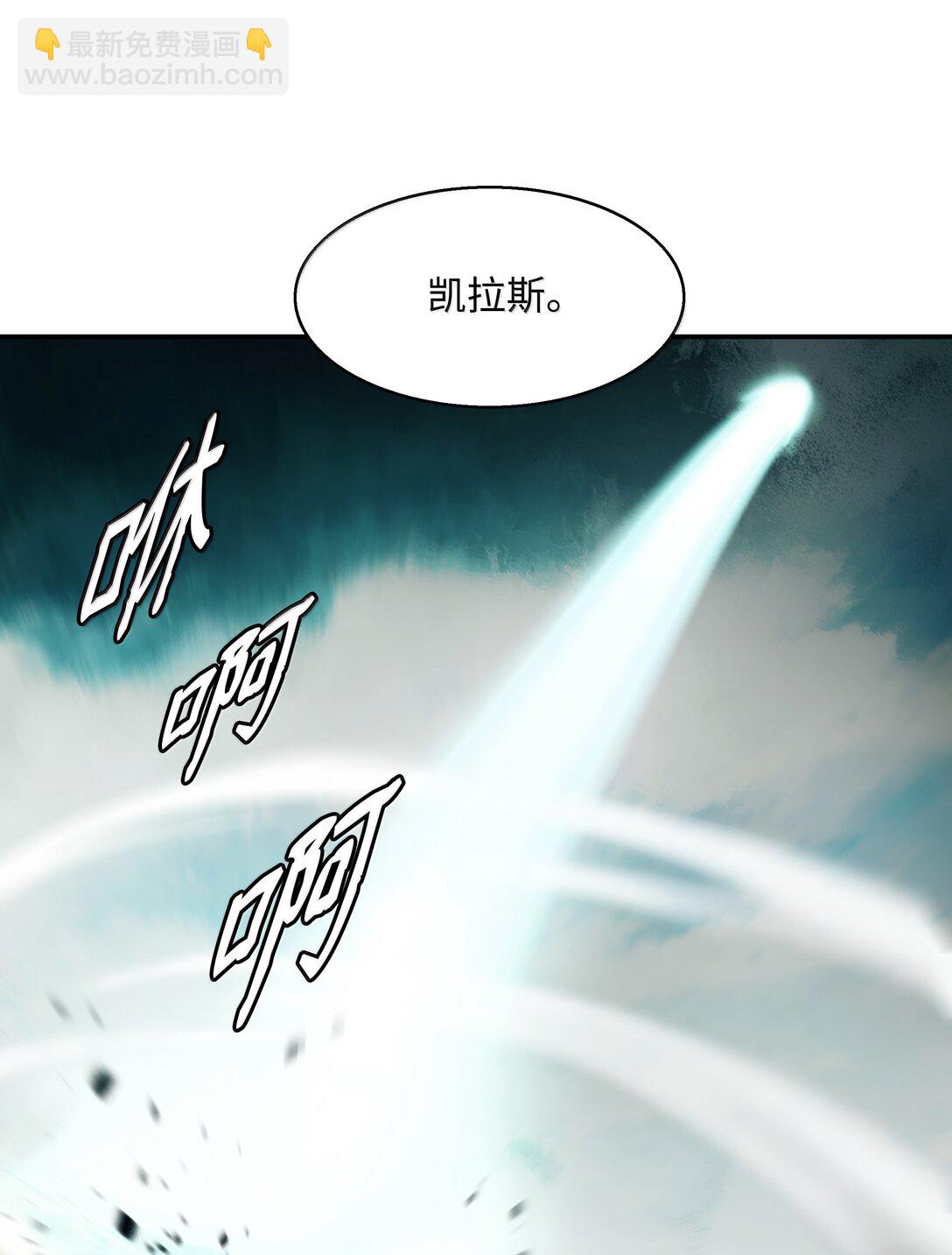 224 碾压同族(1/2)-第226话