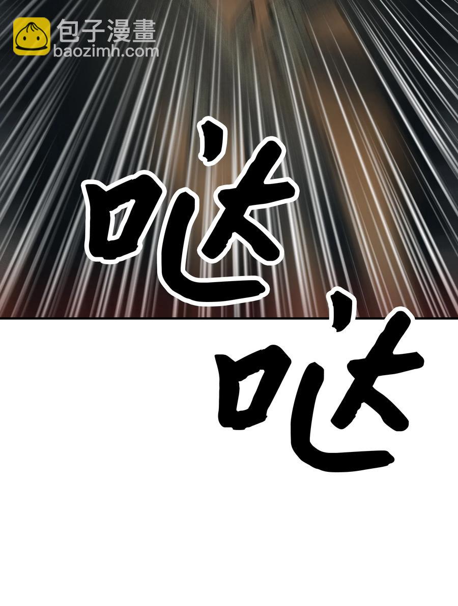 022 就地击杀(1/2)-第24话