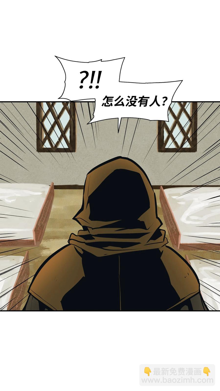 022 就地击杀(1/2)-第24话