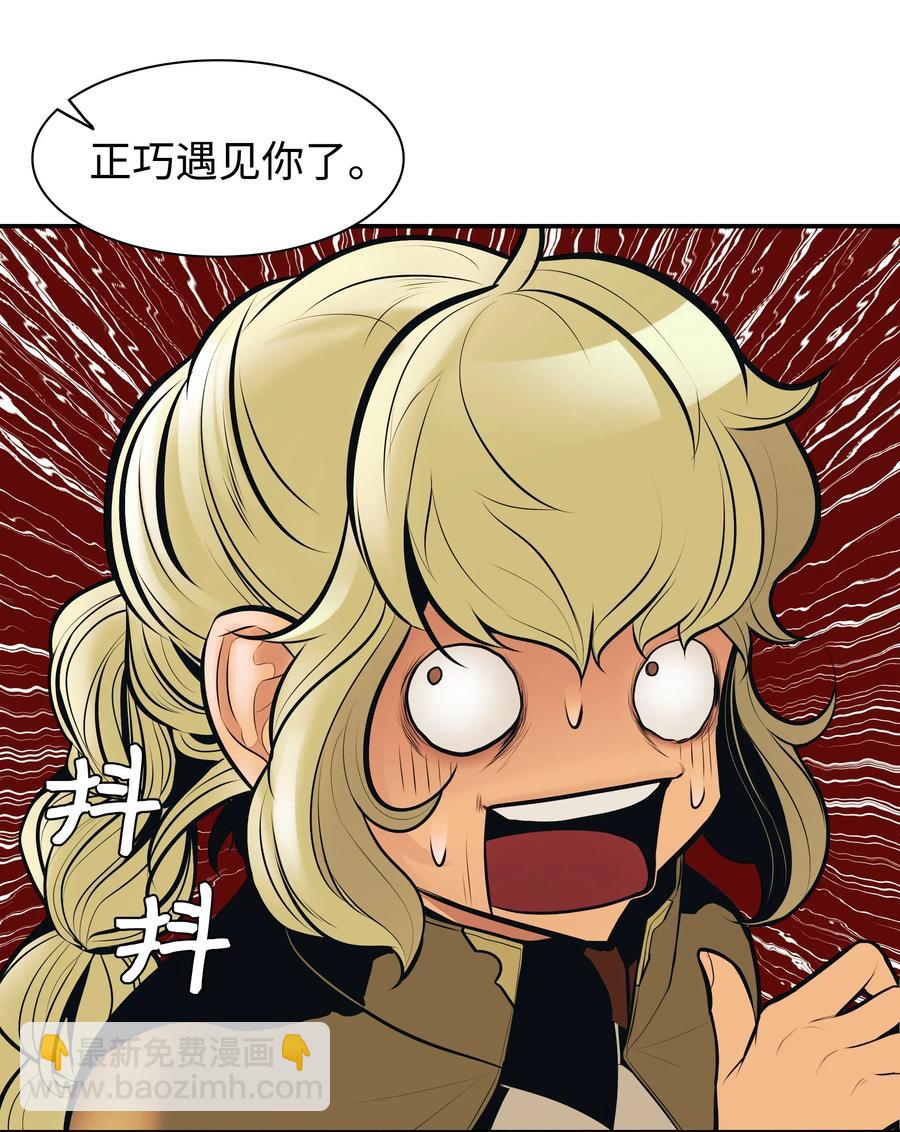 022 就地击杀(1/2)-第24话