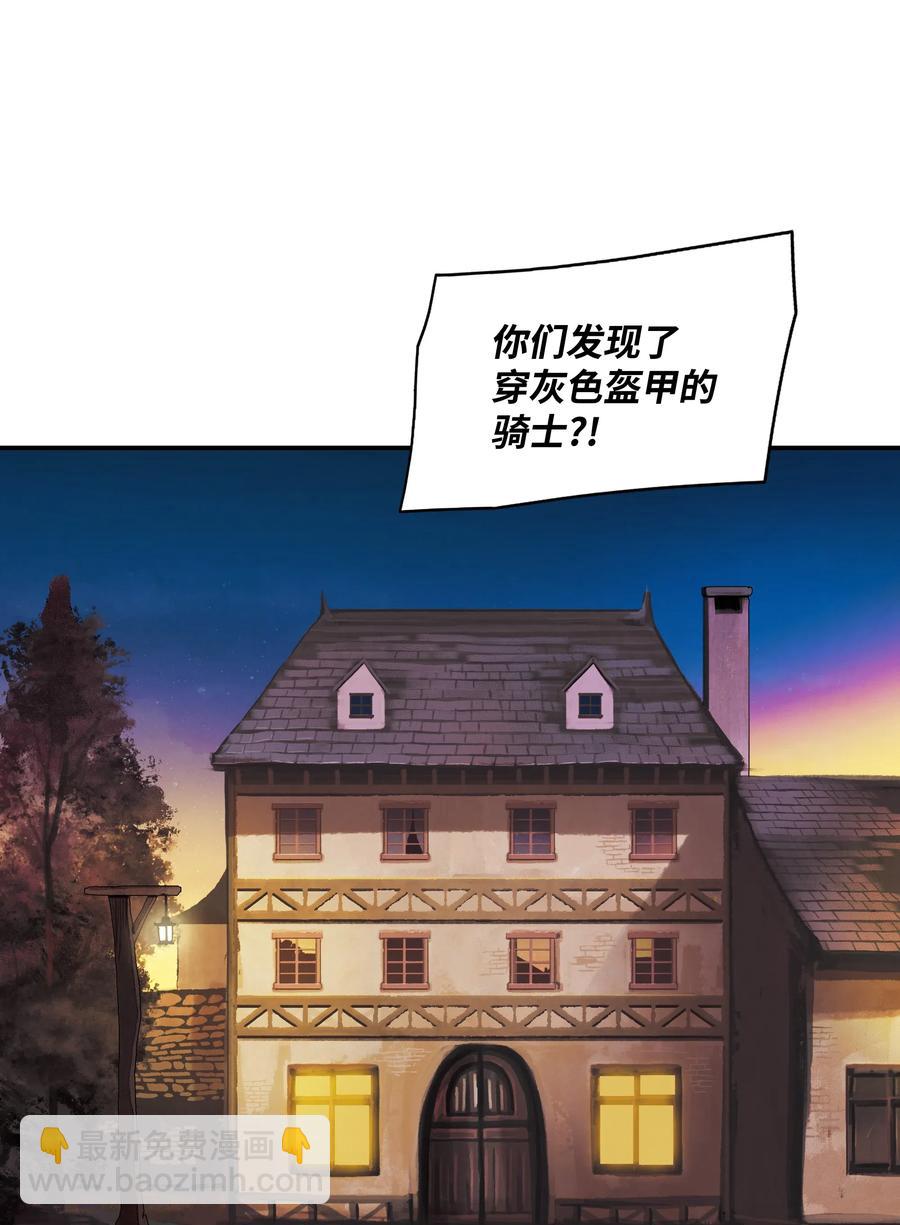 022 就地击杀(1/2)-第24话