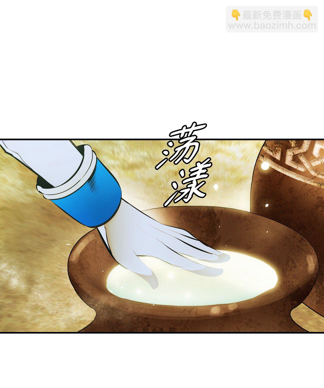 228 救治士兵(1/2)-第230话