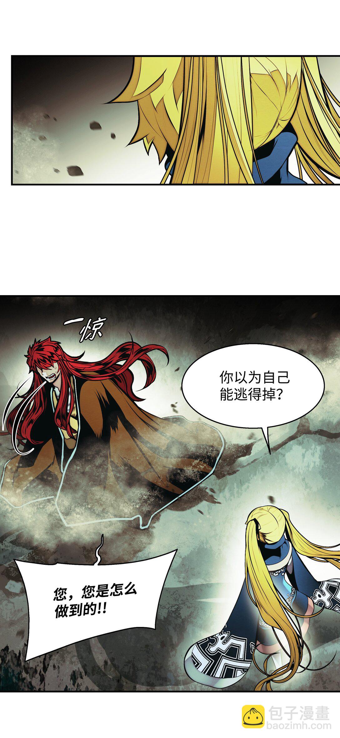 232 教育儿子(1/2)-第234话