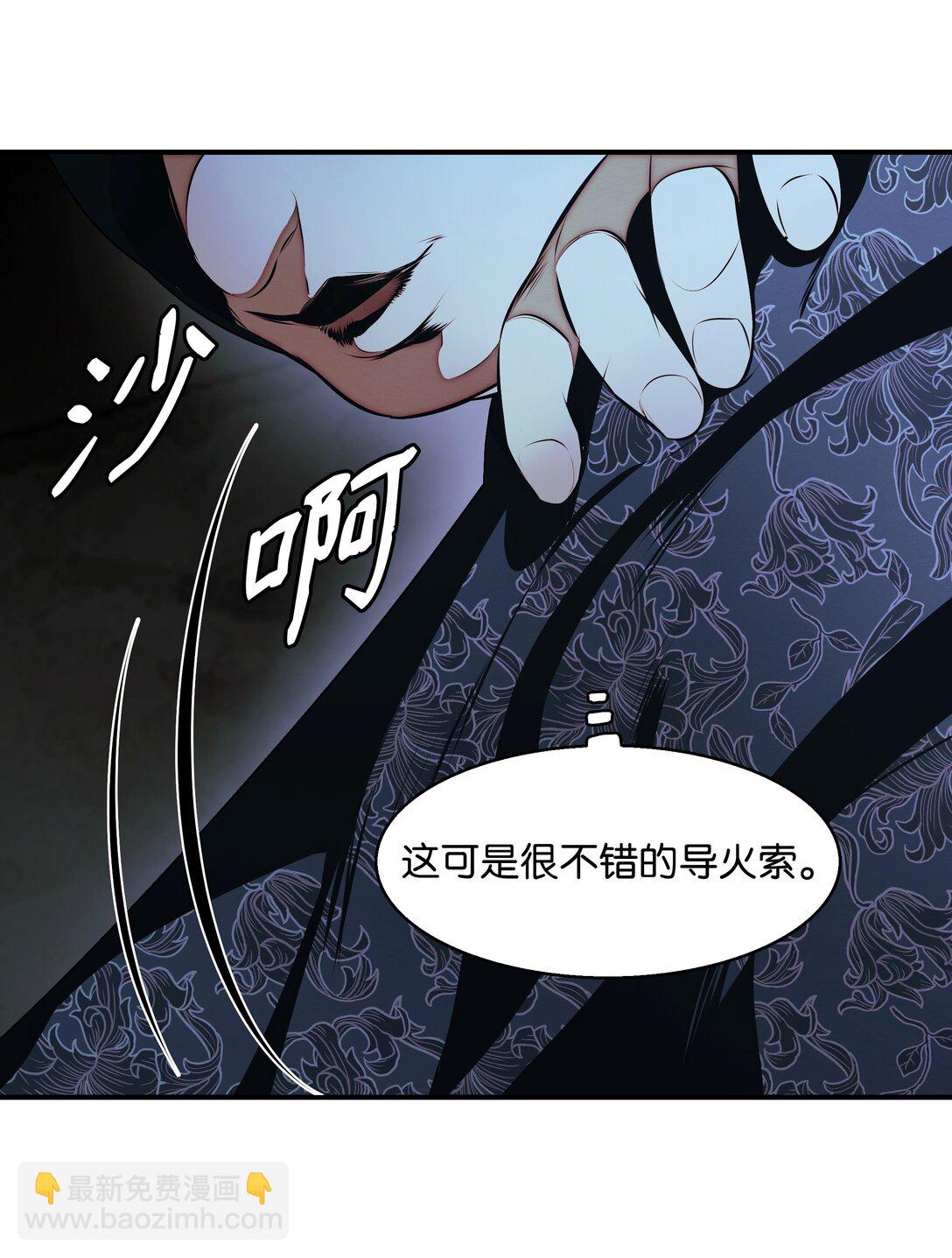 234 皇帝之死(1/2)-第236话
