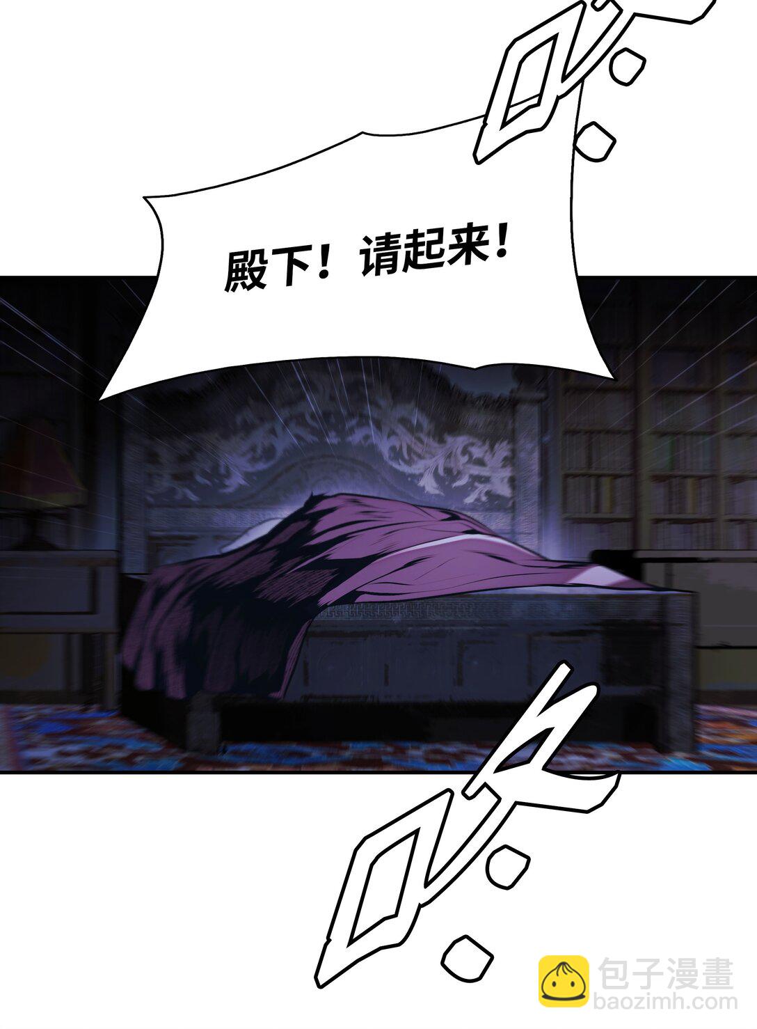 234 皇帝之死(1/2)-第236话