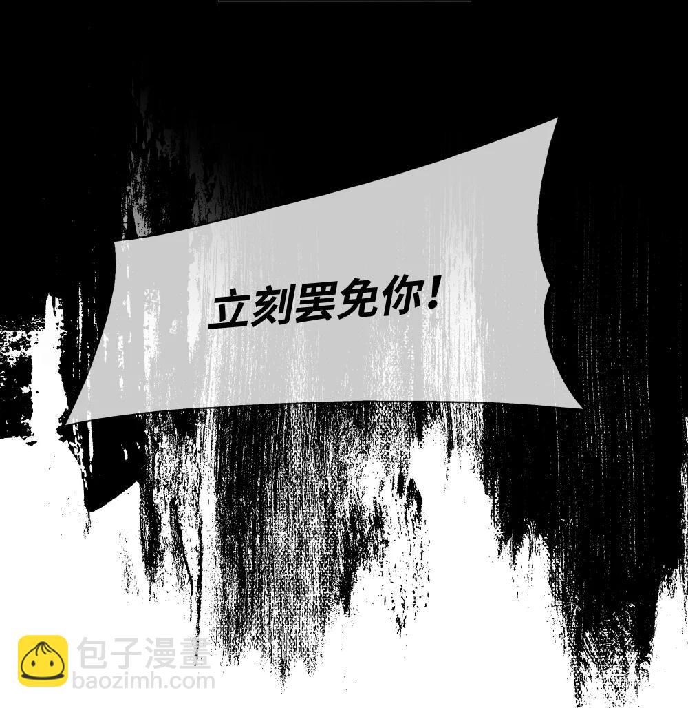 236 两人重逢(1/2)-第238话