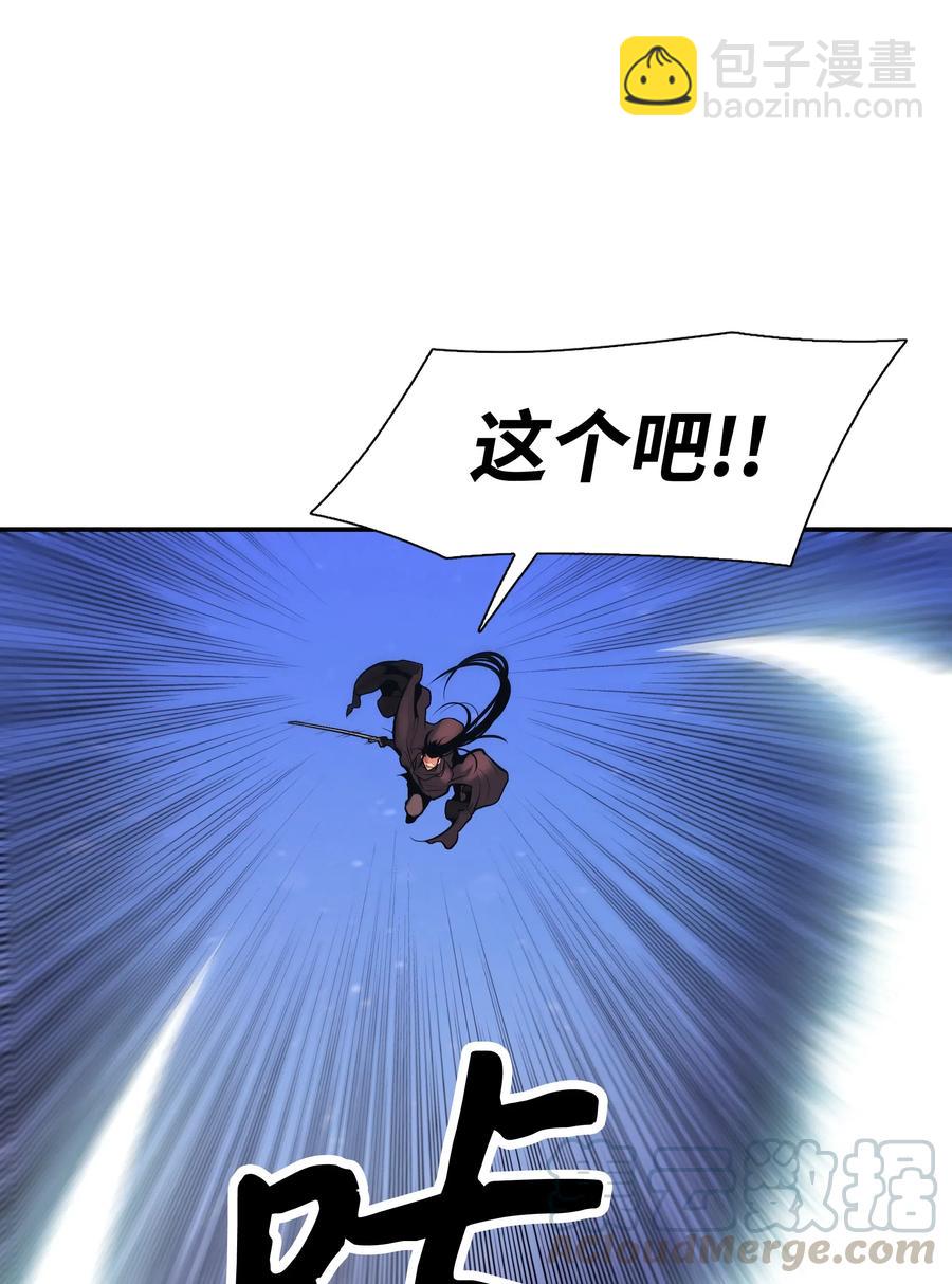 024 强者之心(1/2)-第26话