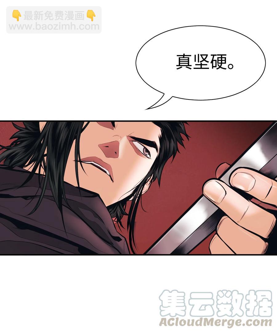 024 强者之心(1/2)-第26话
