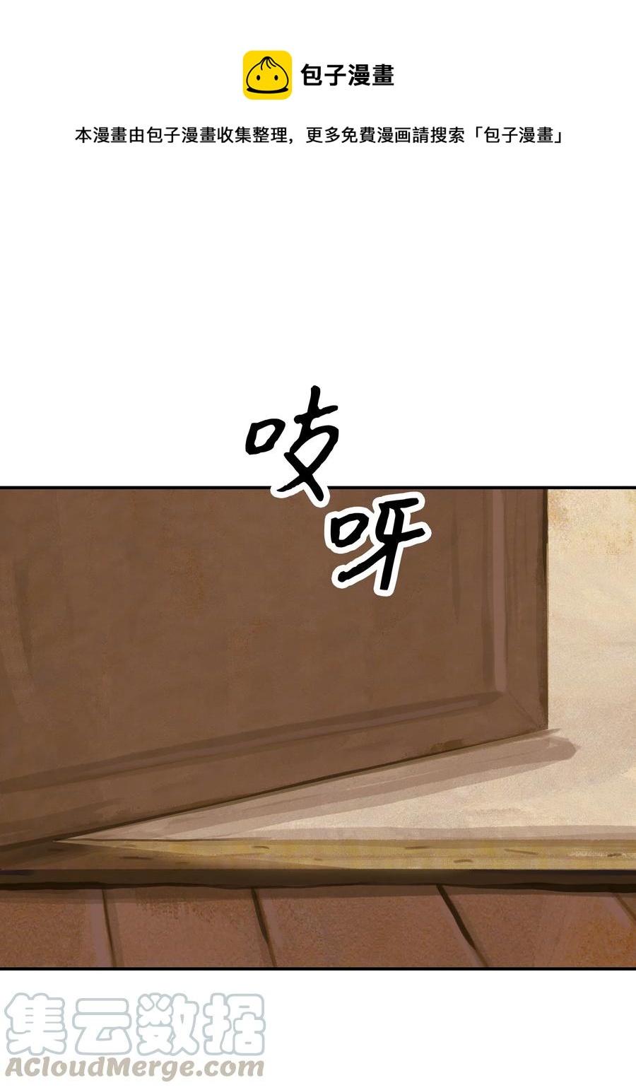 026 阴谋(1/2)-第28话
