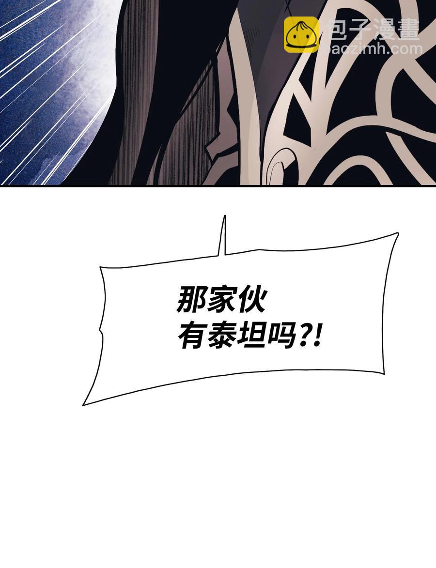 026 阴谋(1/2)-第28话