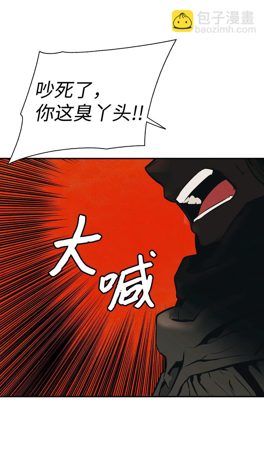 028 五味杂陈(1/2)-第30话