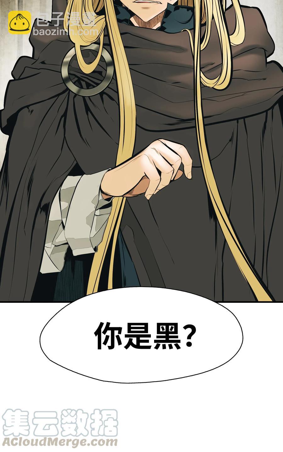 028 五味杂陈(1/2)-第30话
