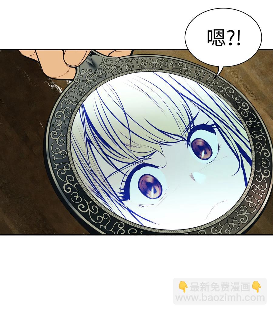 028 五味杂陈(1/2)-第30话