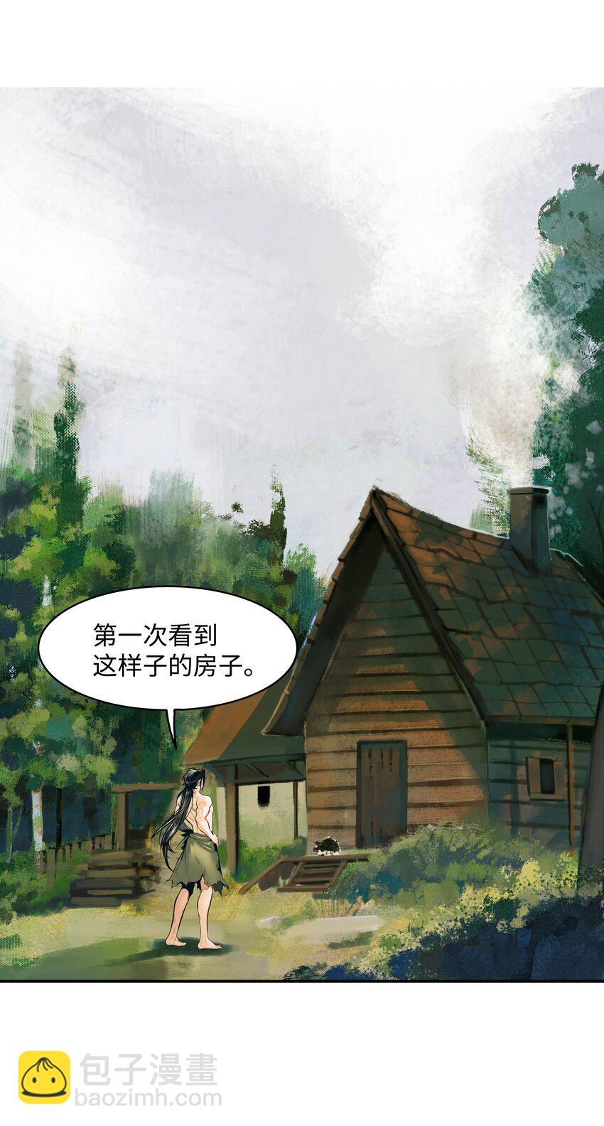 002 色目人(1/2)-第4话