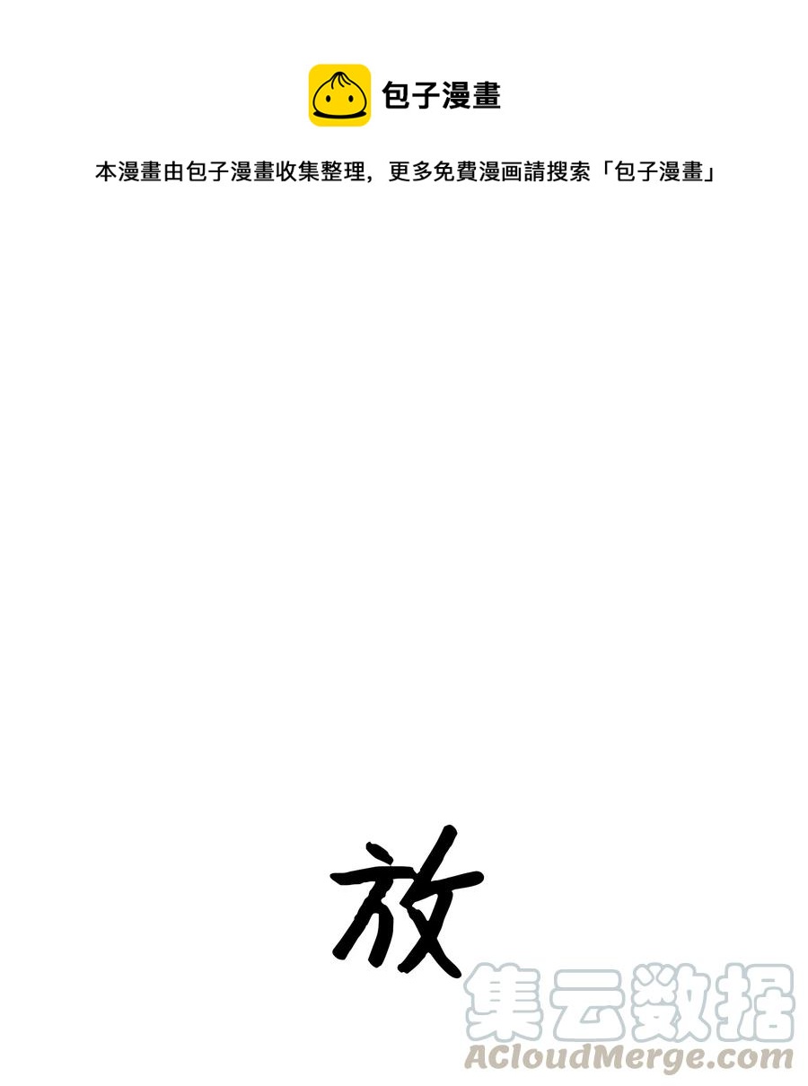030 颓废(1/2)-第32话