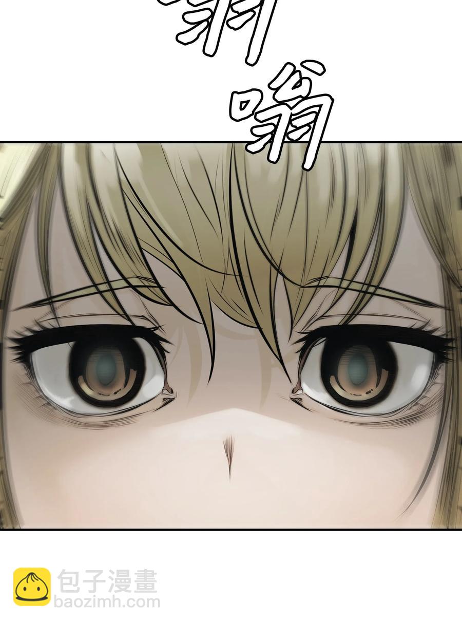 030 颓废(1/2)-第32话