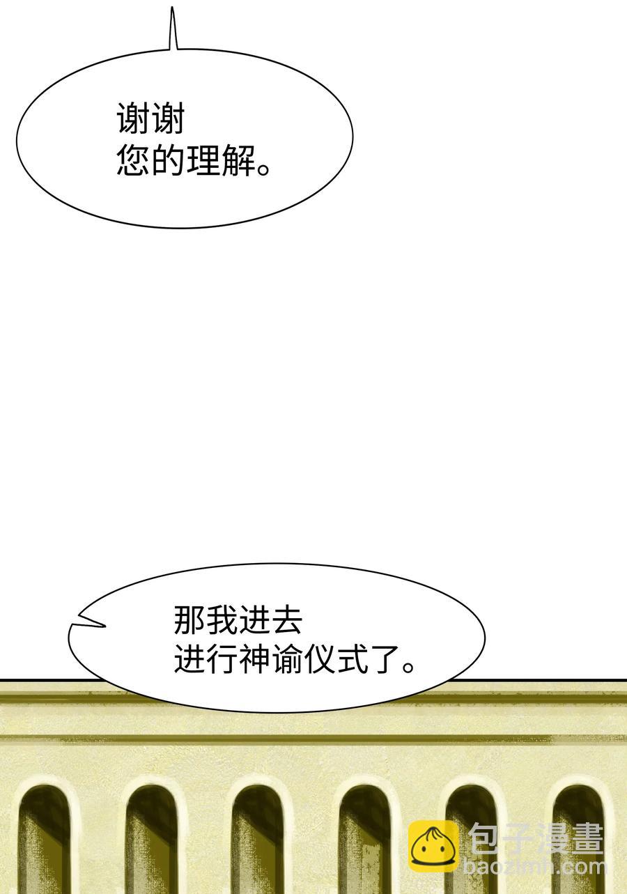 030 颓废(1/2)-第32话