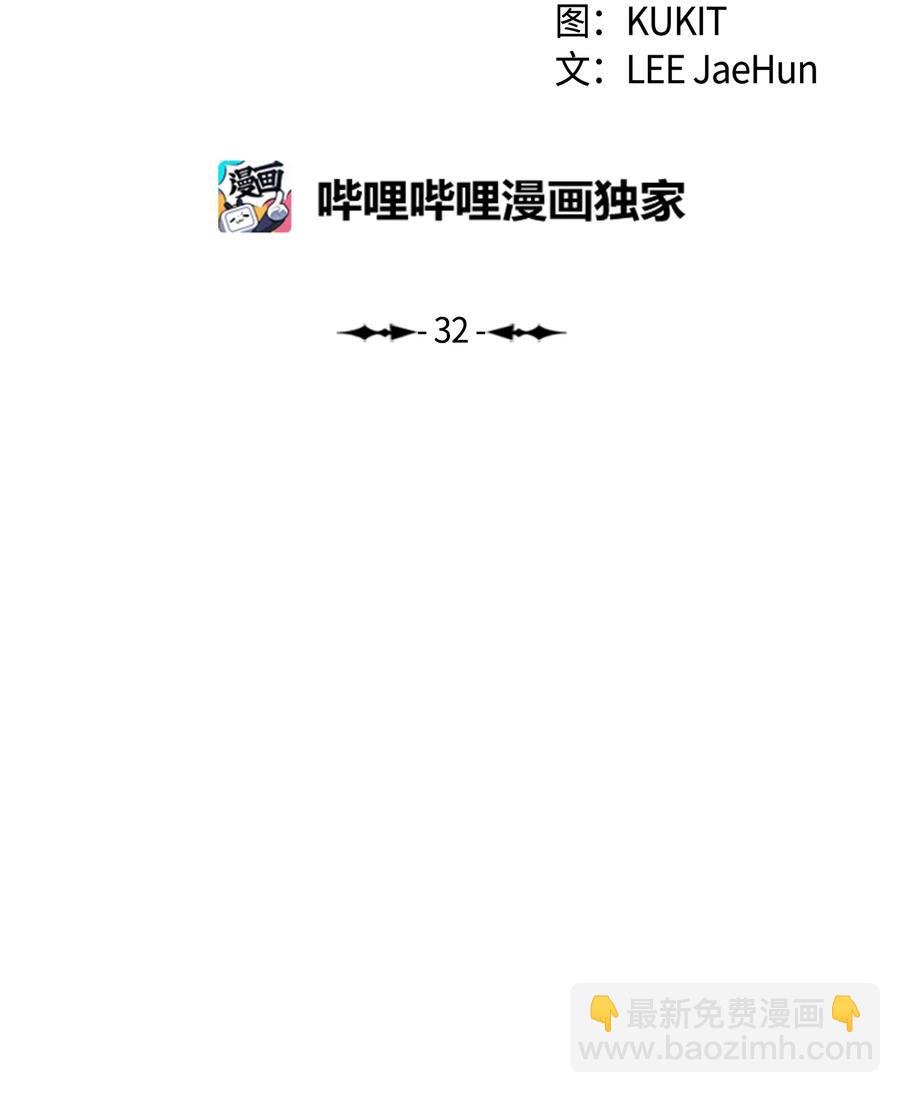 032 走过的路(1/2)-第34话