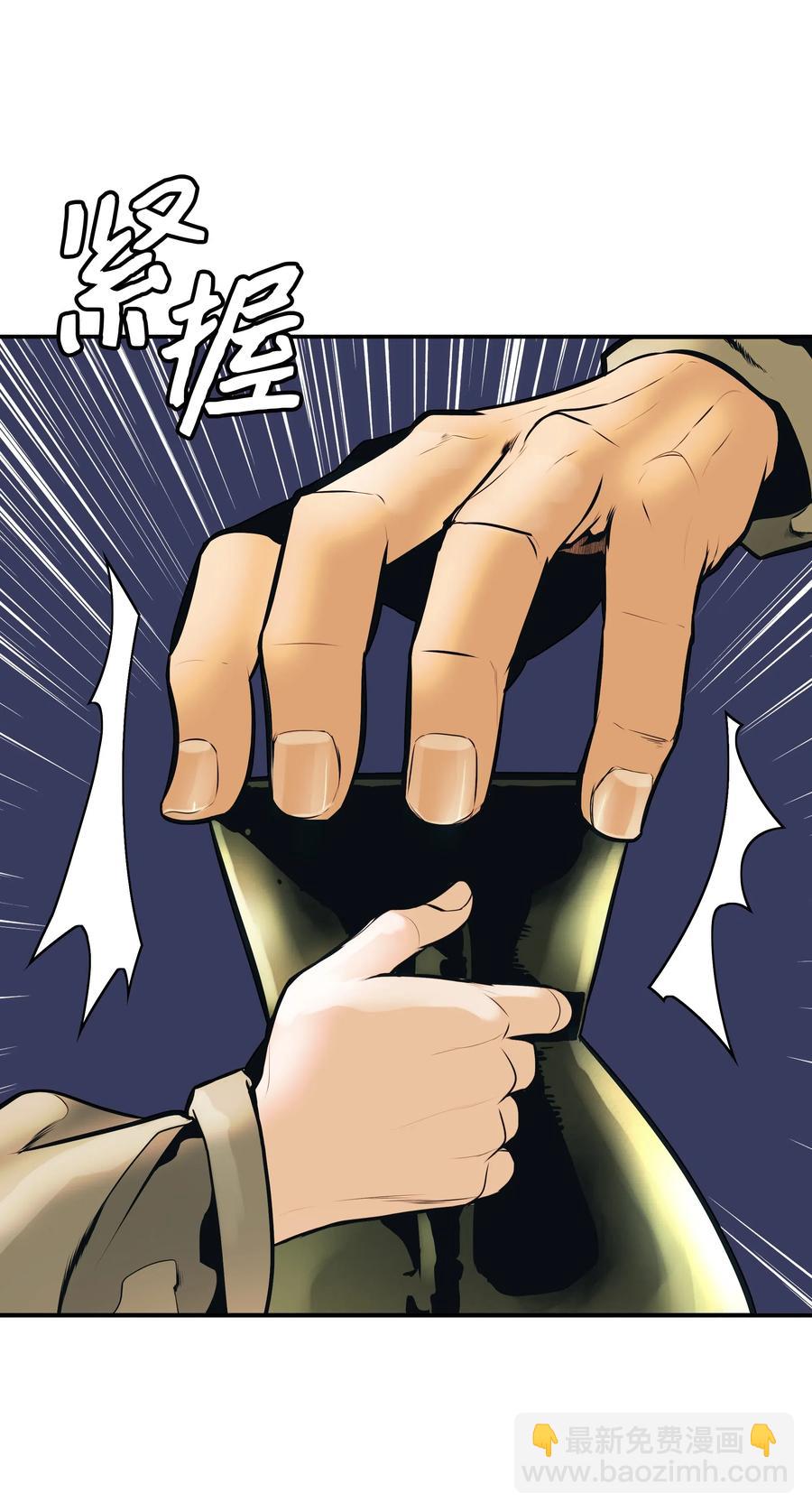 032 走过的路(1/2)-第34话