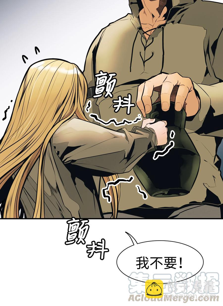 032 走过的路(1/2)-第34话