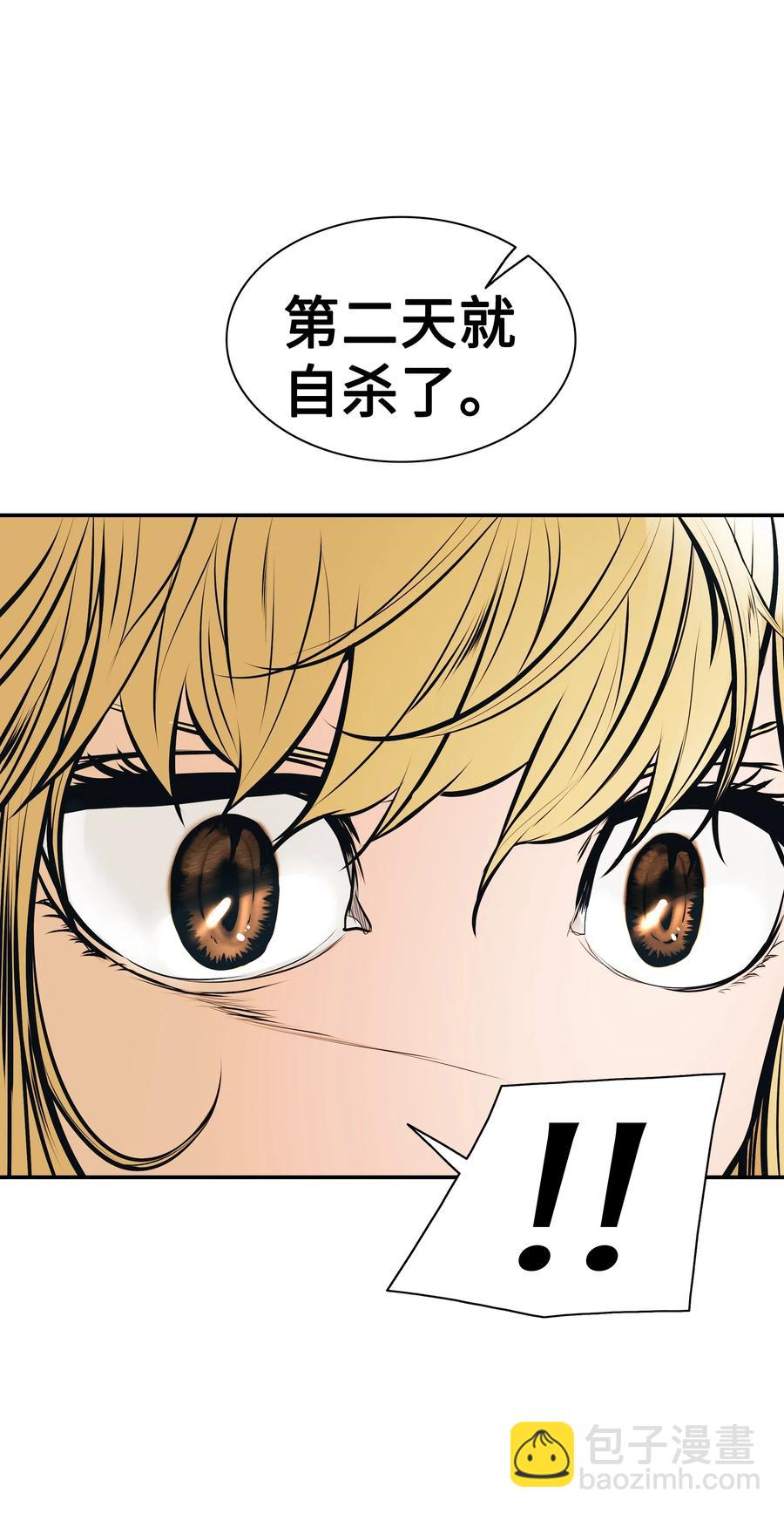 032 走过的路(1/2)-第34话
