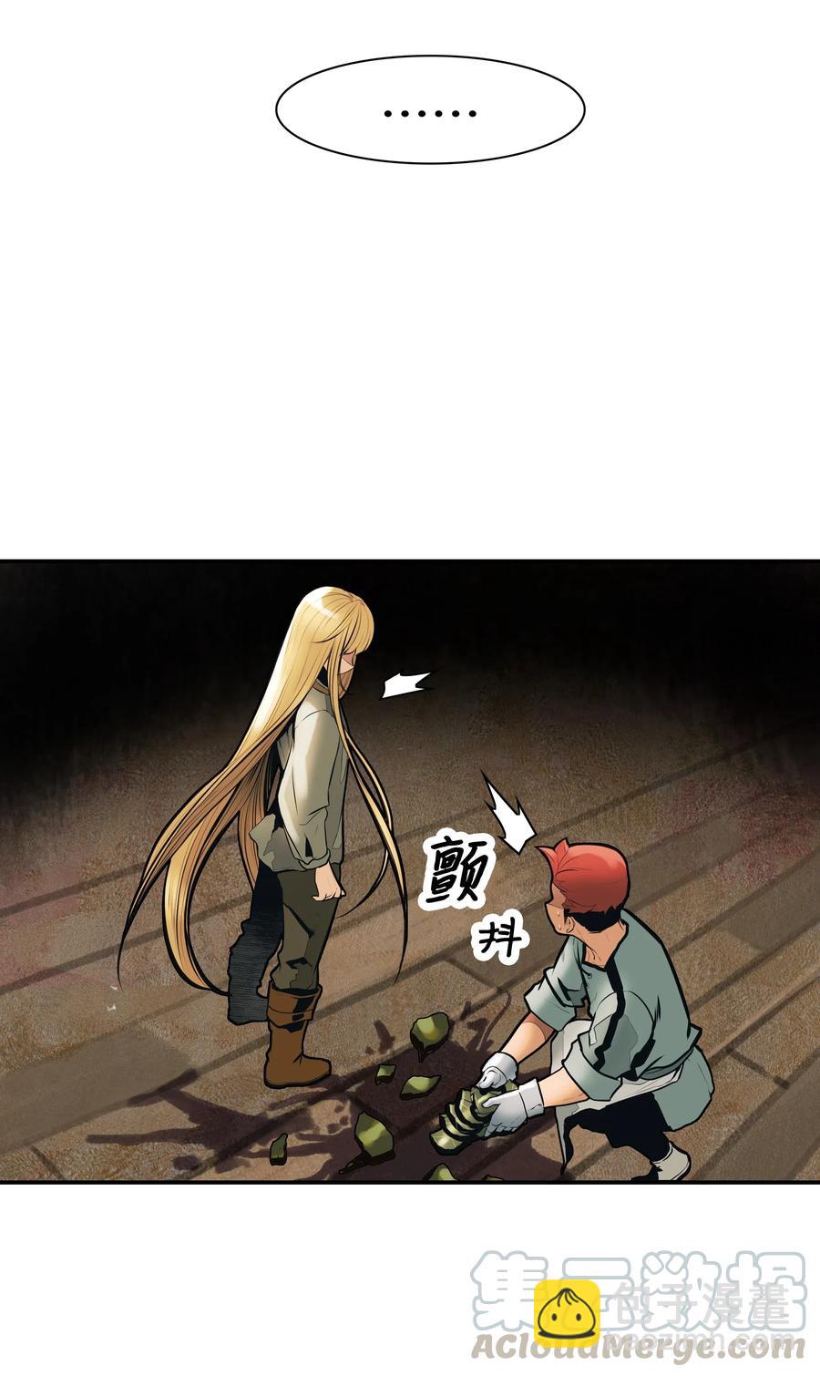 032 走过的路(1/2)-第34话