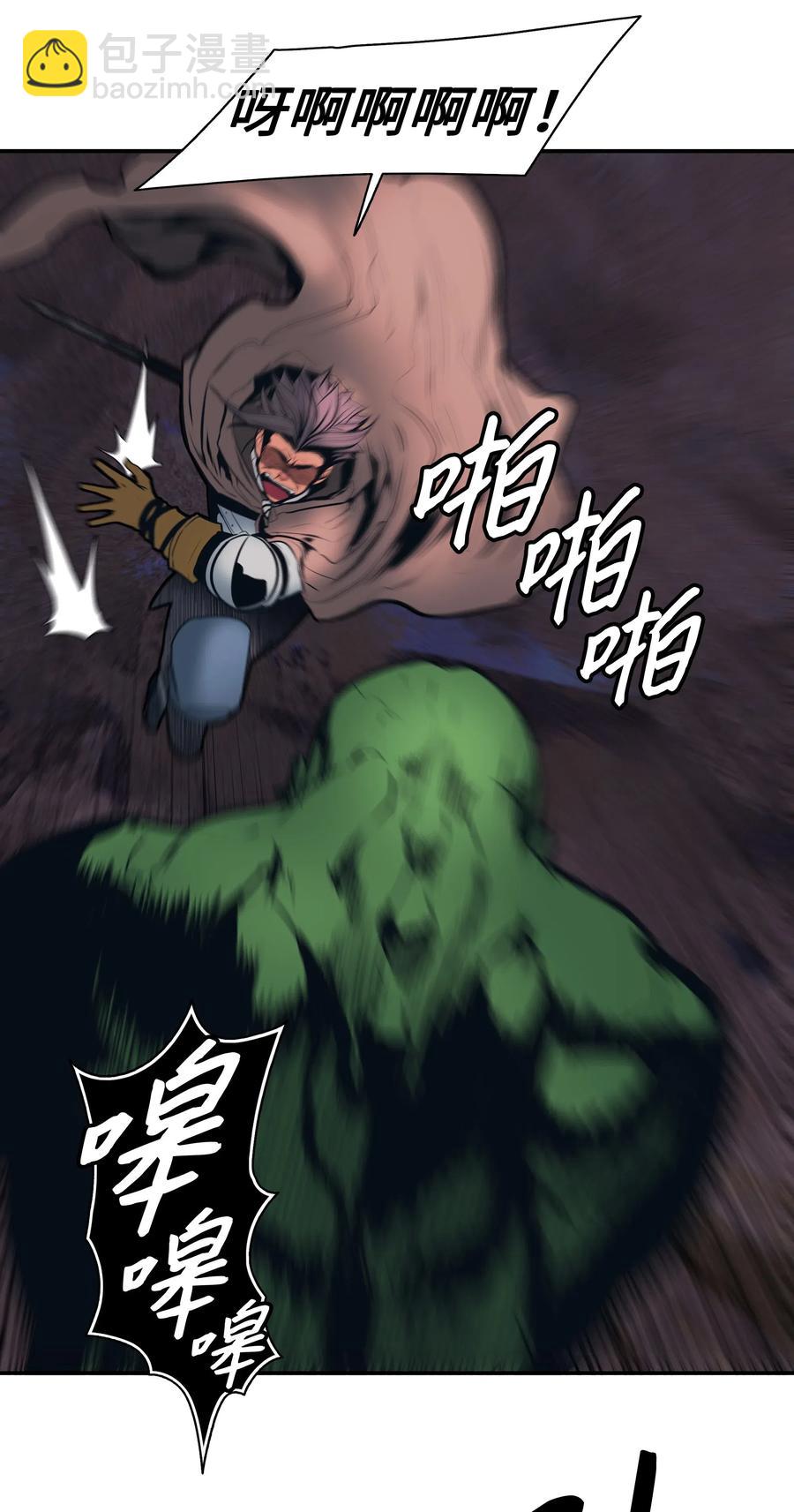 034 寻找蓝龙(1/2)-第36话
