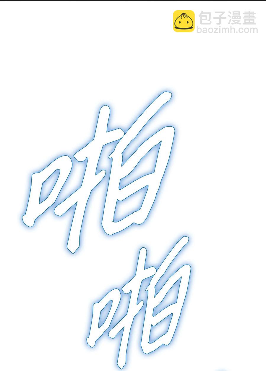 034 寻找蓝龙(1/2)-第36话