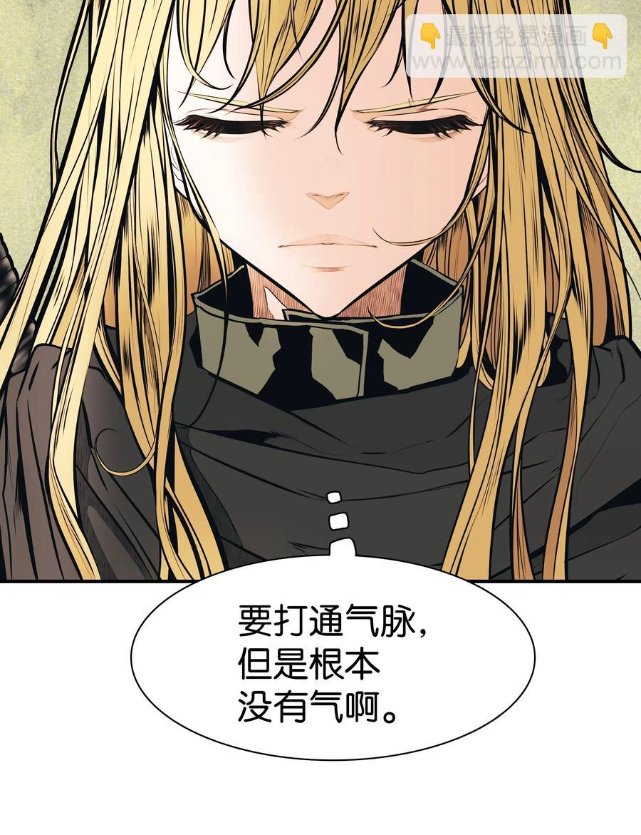 036 玄境高手(1/2)-第38话