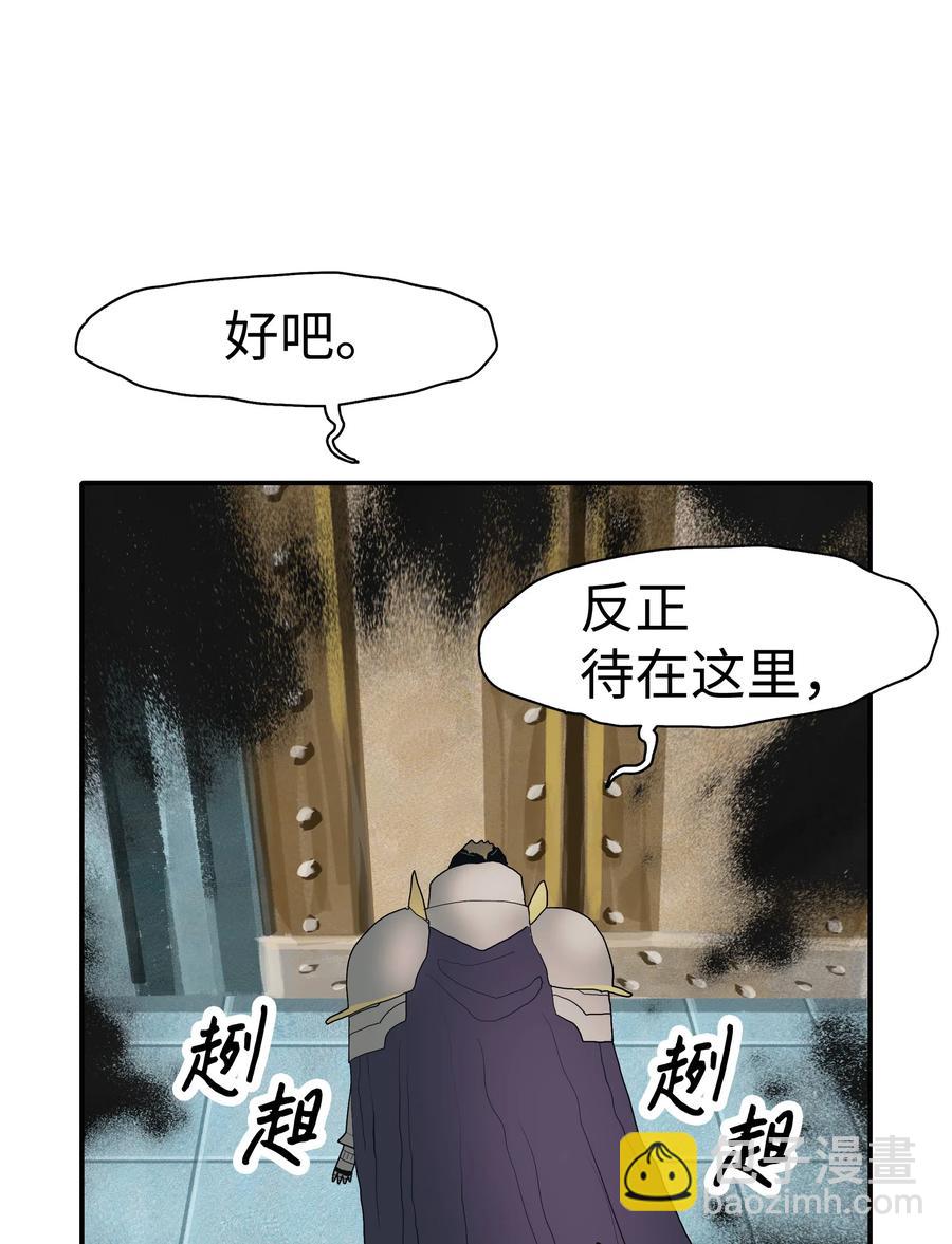 038 再见，宫廷魔法师(1/2)-第40话