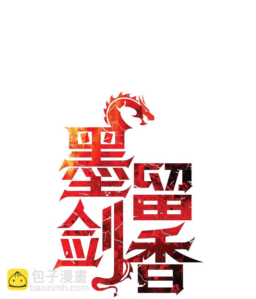 038 再见，宫廷魔法师(1/2)-第40话