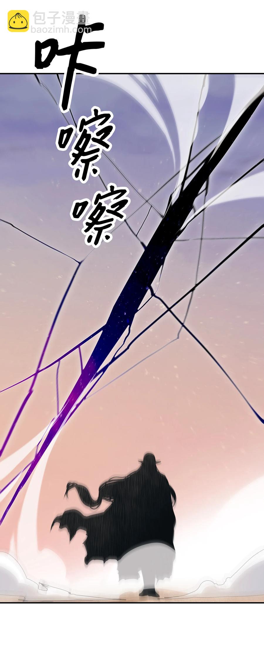 040 黄金骑士(1/2)-第42话