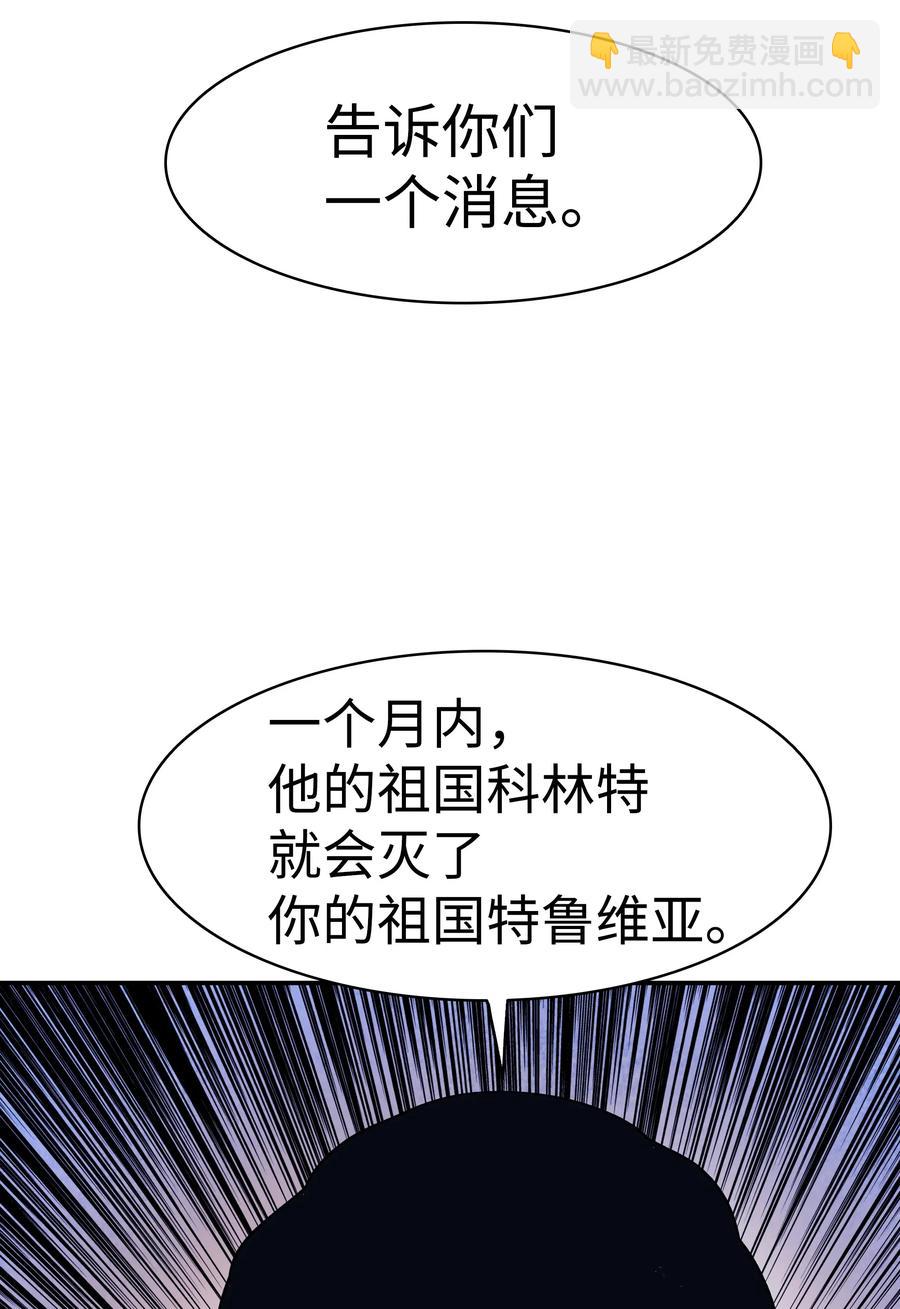 042 精神魔法(1/2)-第44话