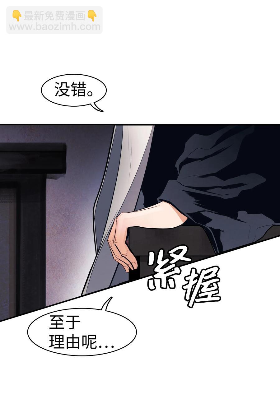 042 精神魔法(1/2)-第44话
