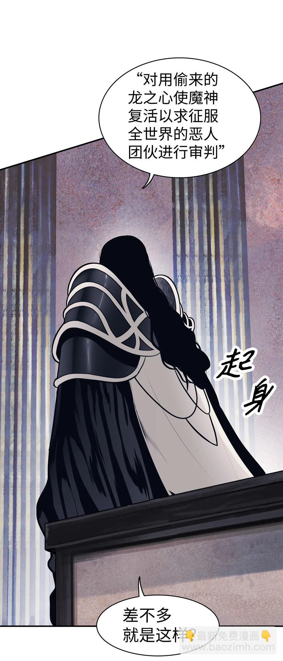 042 精神魔法(1/2)-第44话