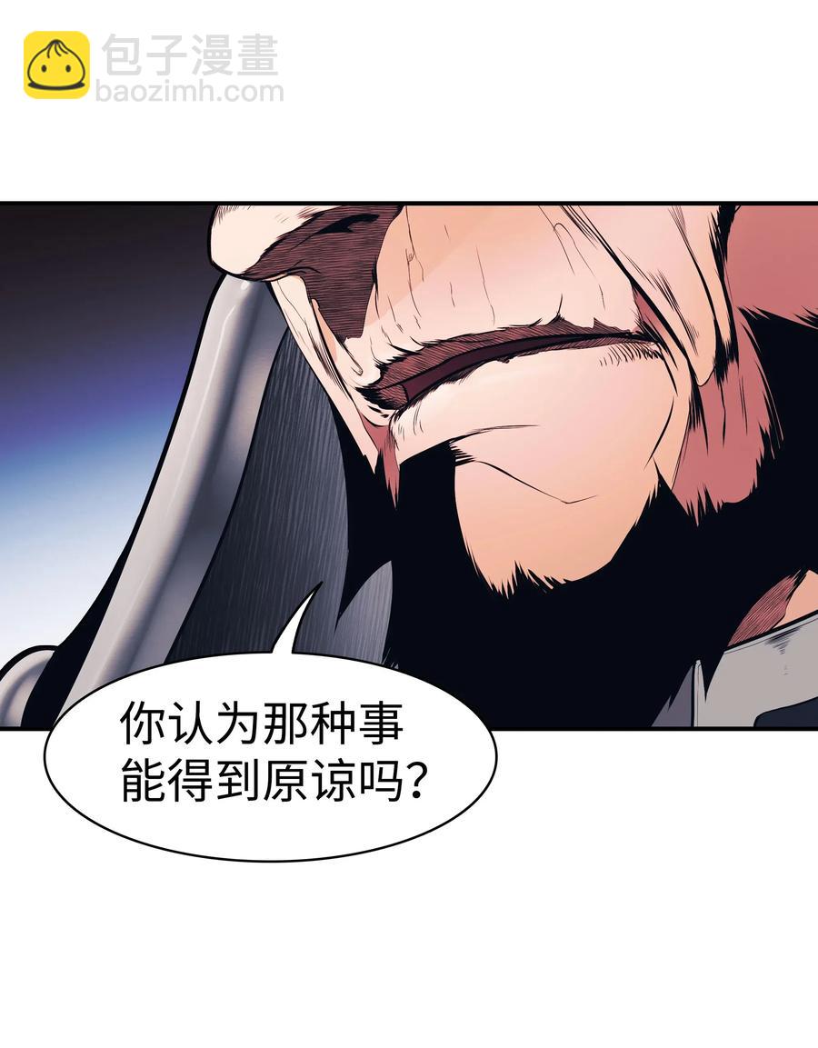 042 精神魔法(1/2)-第44话