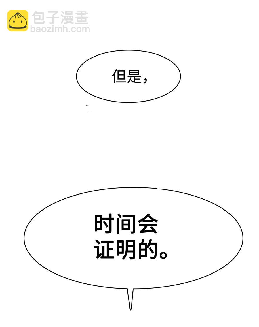 042 精神魔法(1/2)-第44话