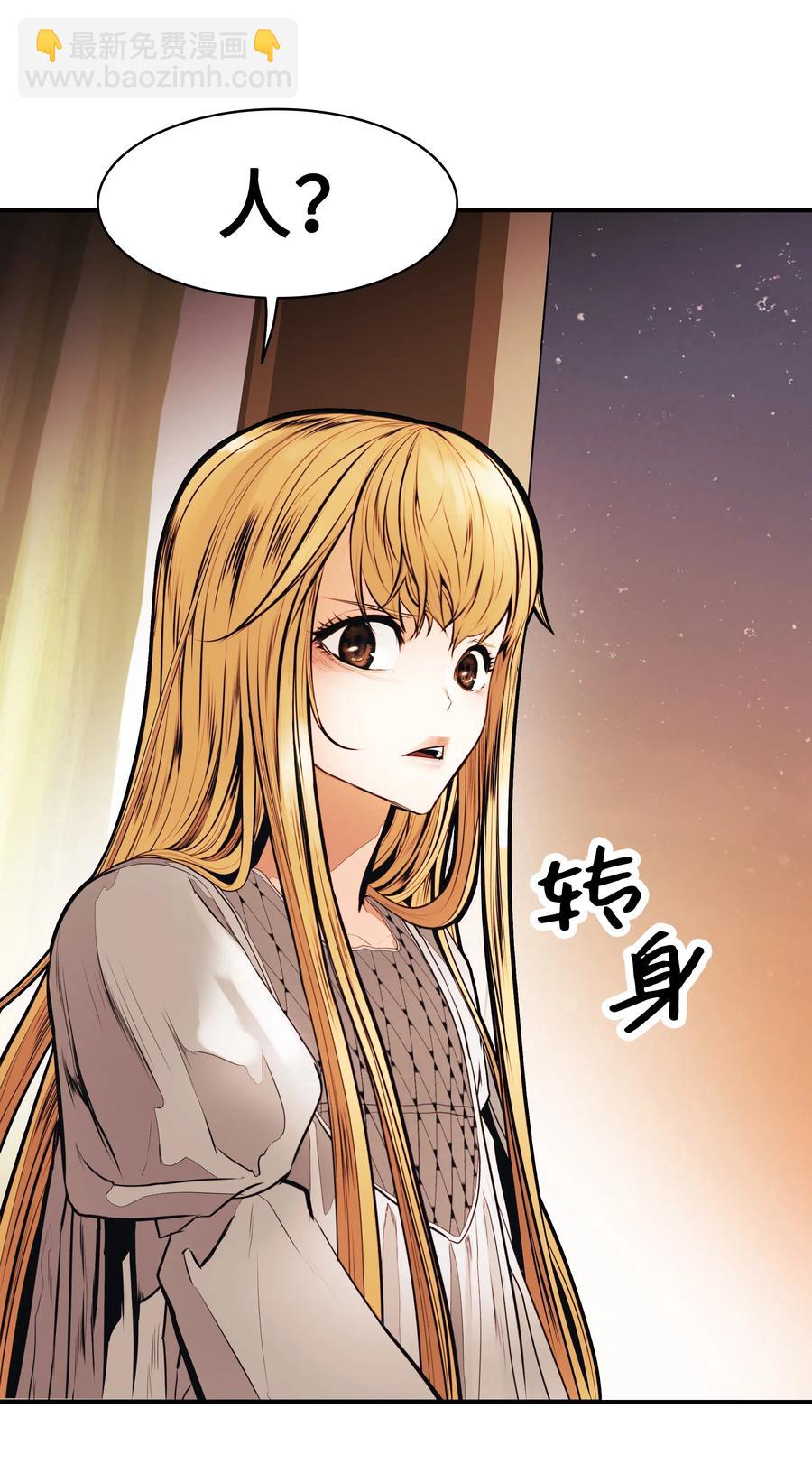 044 逃脱(1/2)-第46话