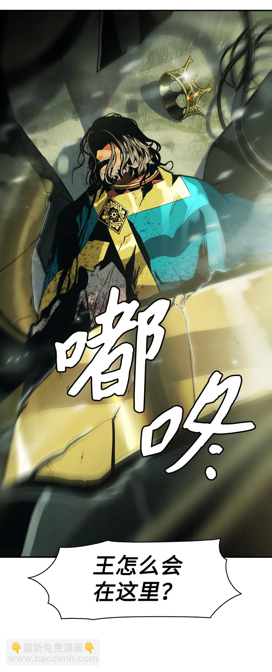 050 挽救特鲁维亚(1/2)-第52话